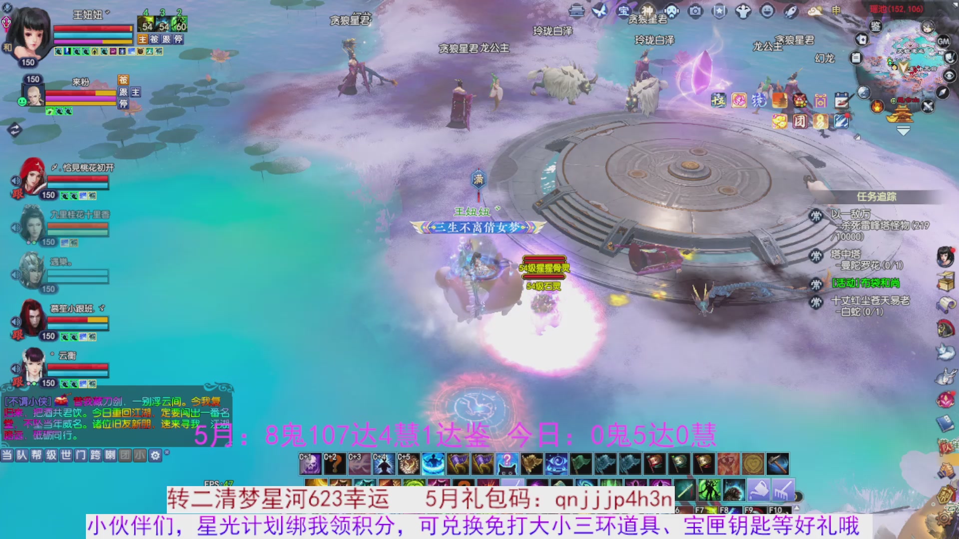 星光绑我 快来快来