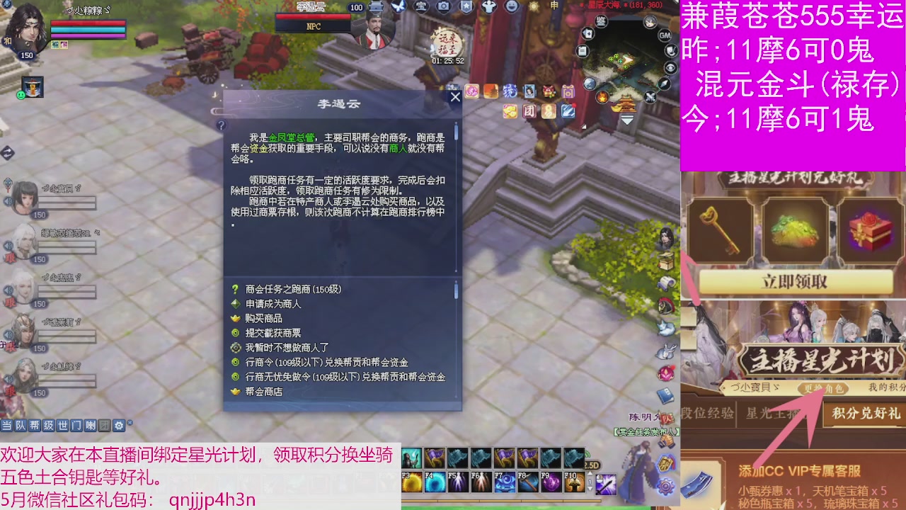 人来人往，留下的都是真的