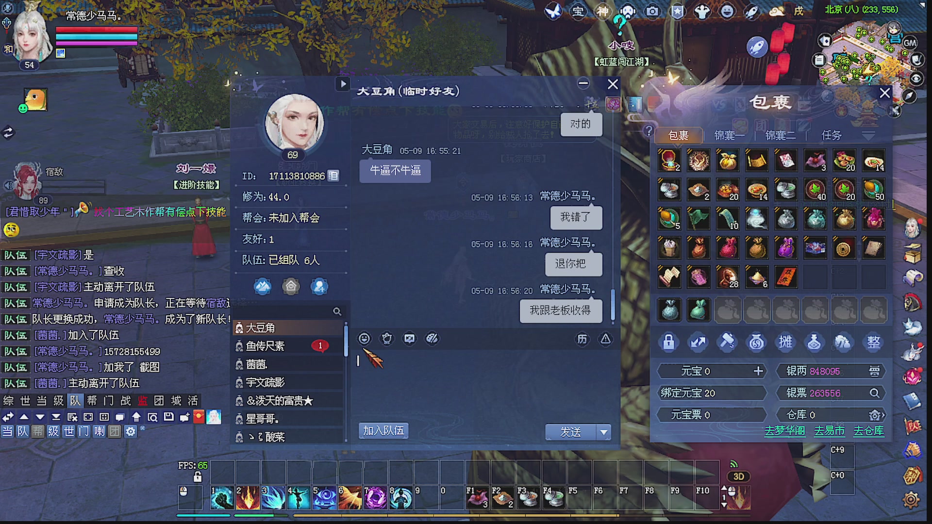 温水煮青蛙