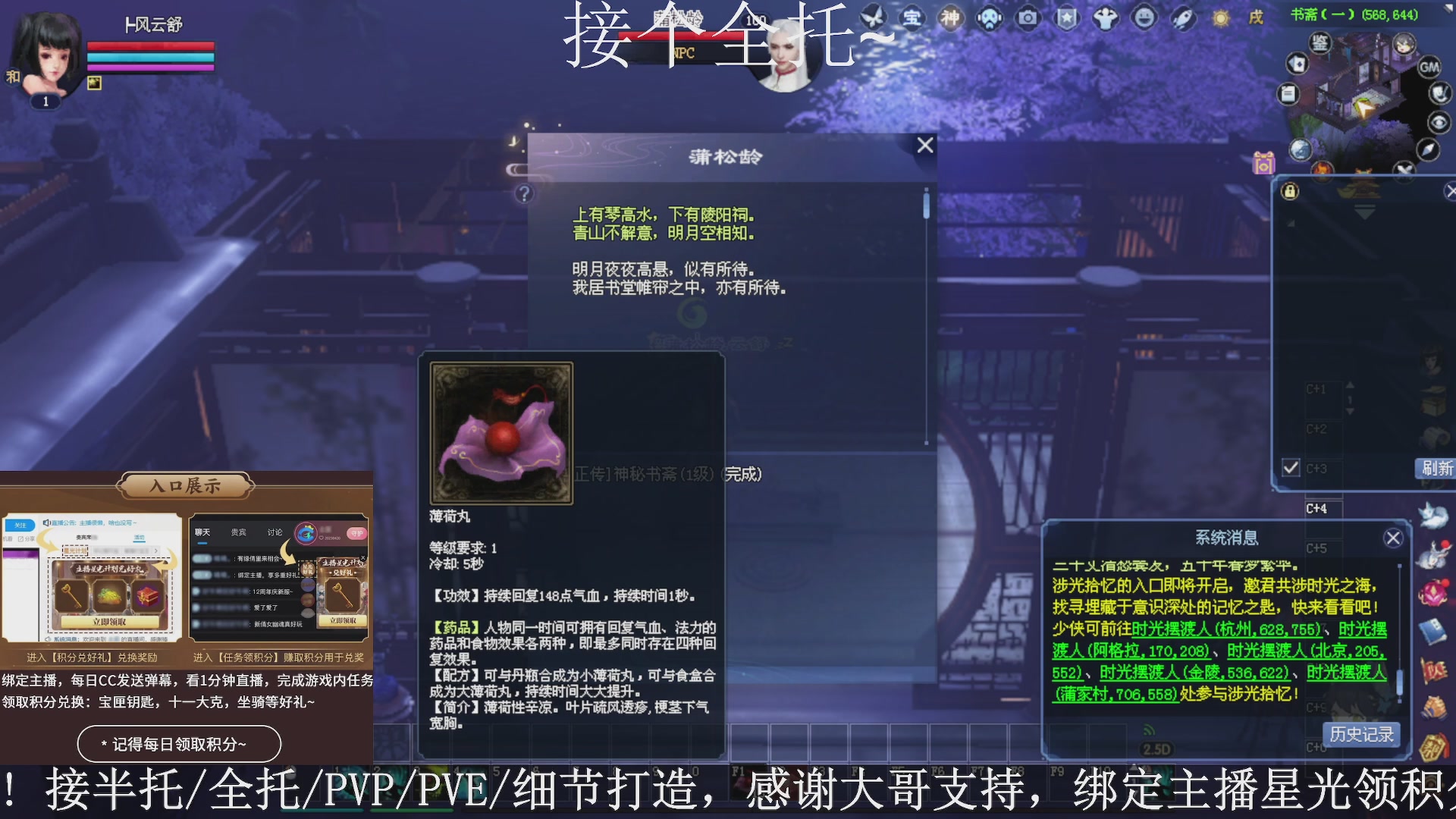 星光绑我，接全托！