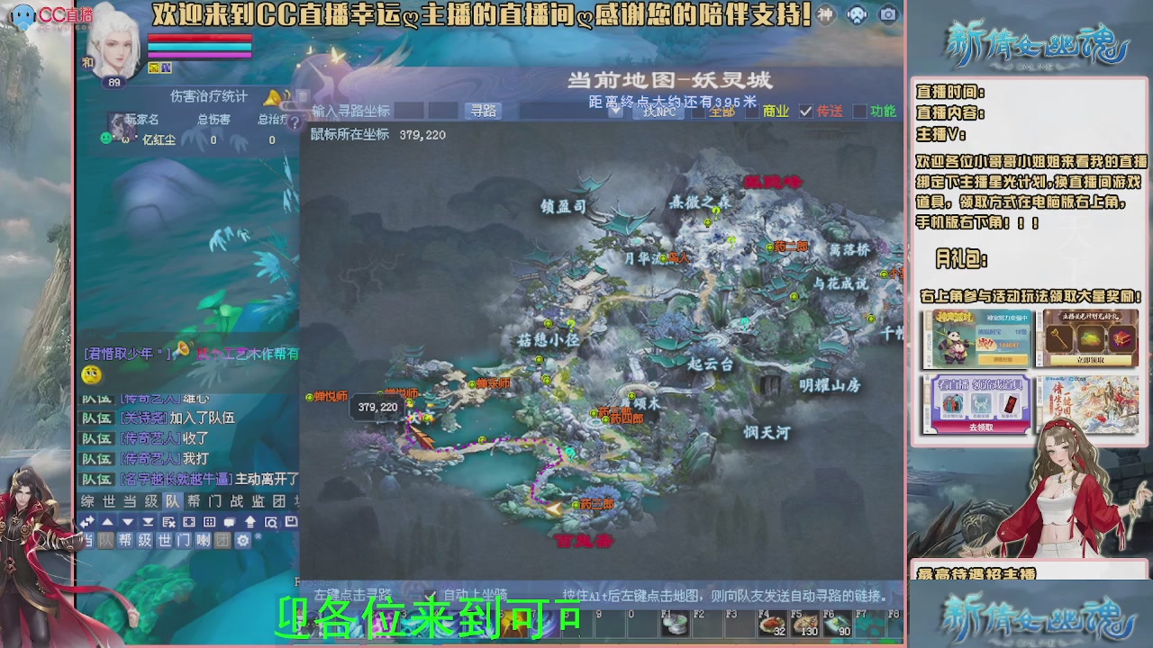 【幸运】ღ可可的直播间