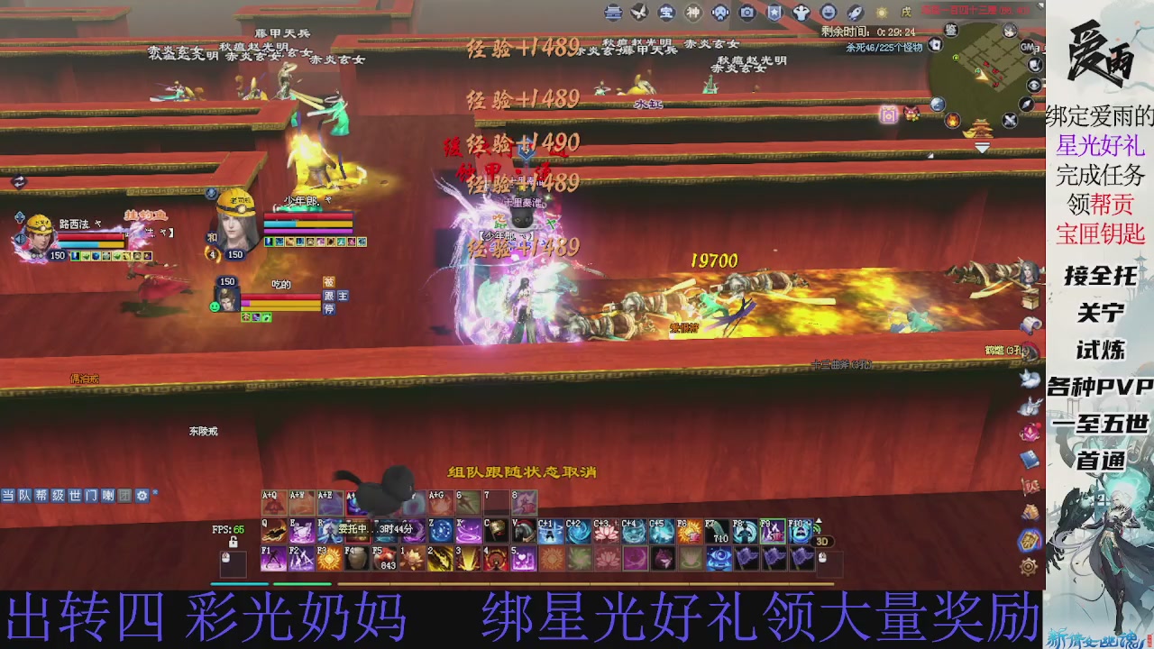 接托管 绑星光领积分