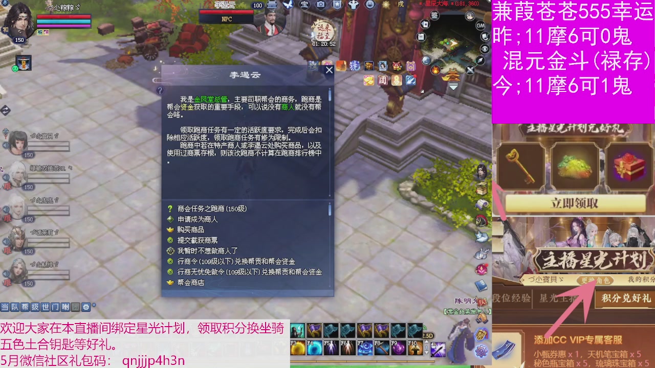 人来人往，留下的都是真的