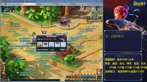 滑不溜秋的174级难民3法