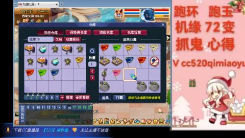 全服接 跑环 跑玉 机缘 72变 抓鬼