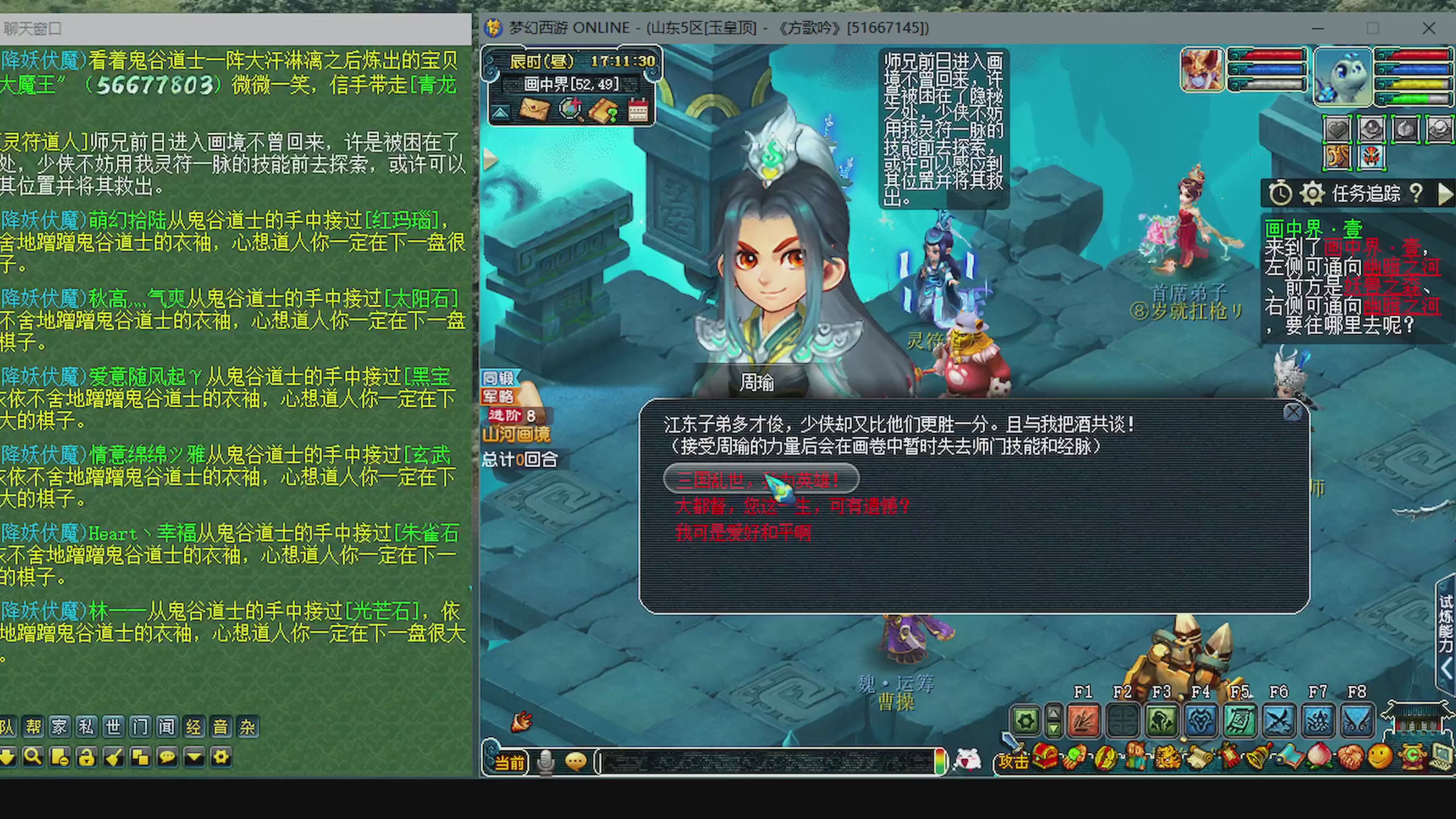 一起燃烧卡路里