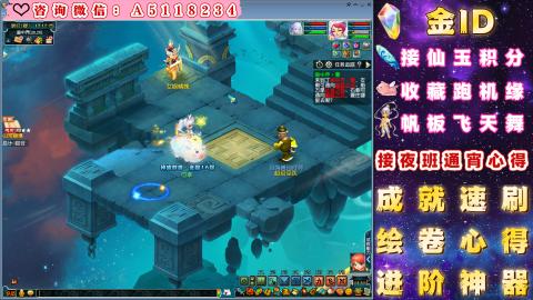 ●成就●积分●心得●进阶●金ID