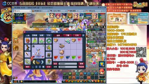 75日常~上班族