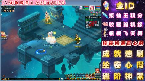 ●成就●积分●心得●进阶●金ID