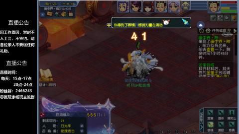 0氪艰难养号飞升从师门开始