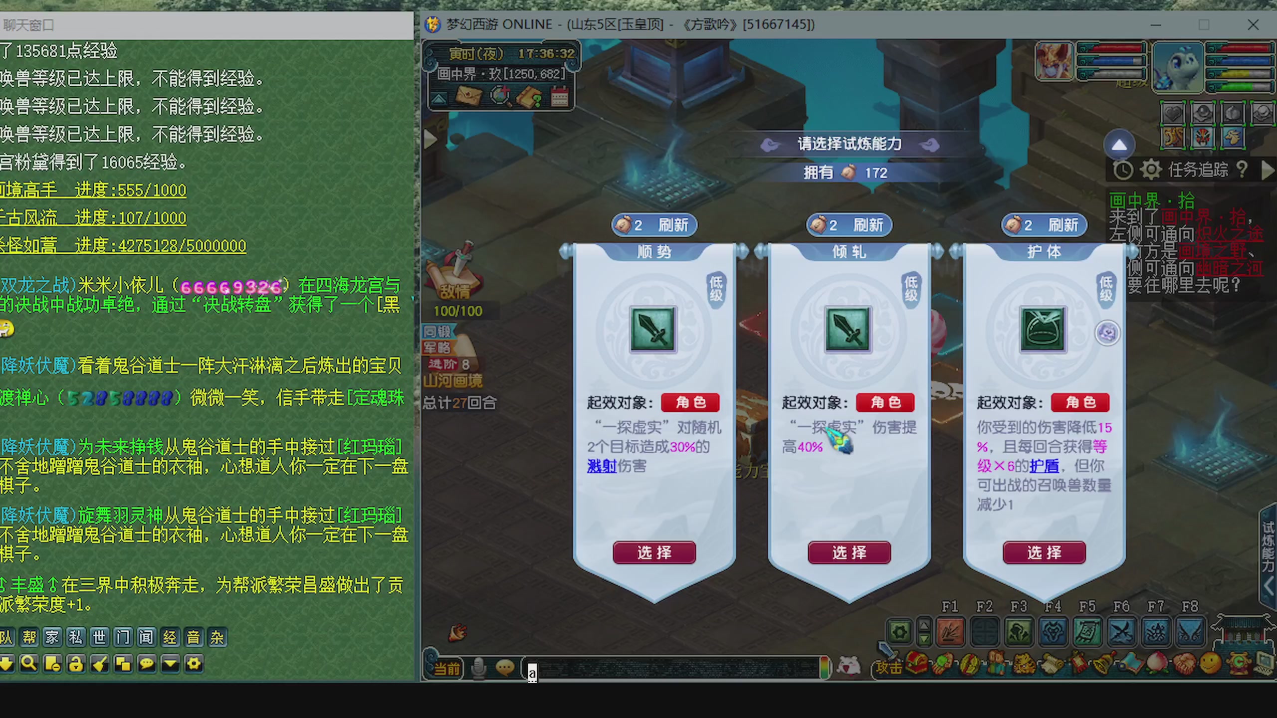 一起燃烧卡路里