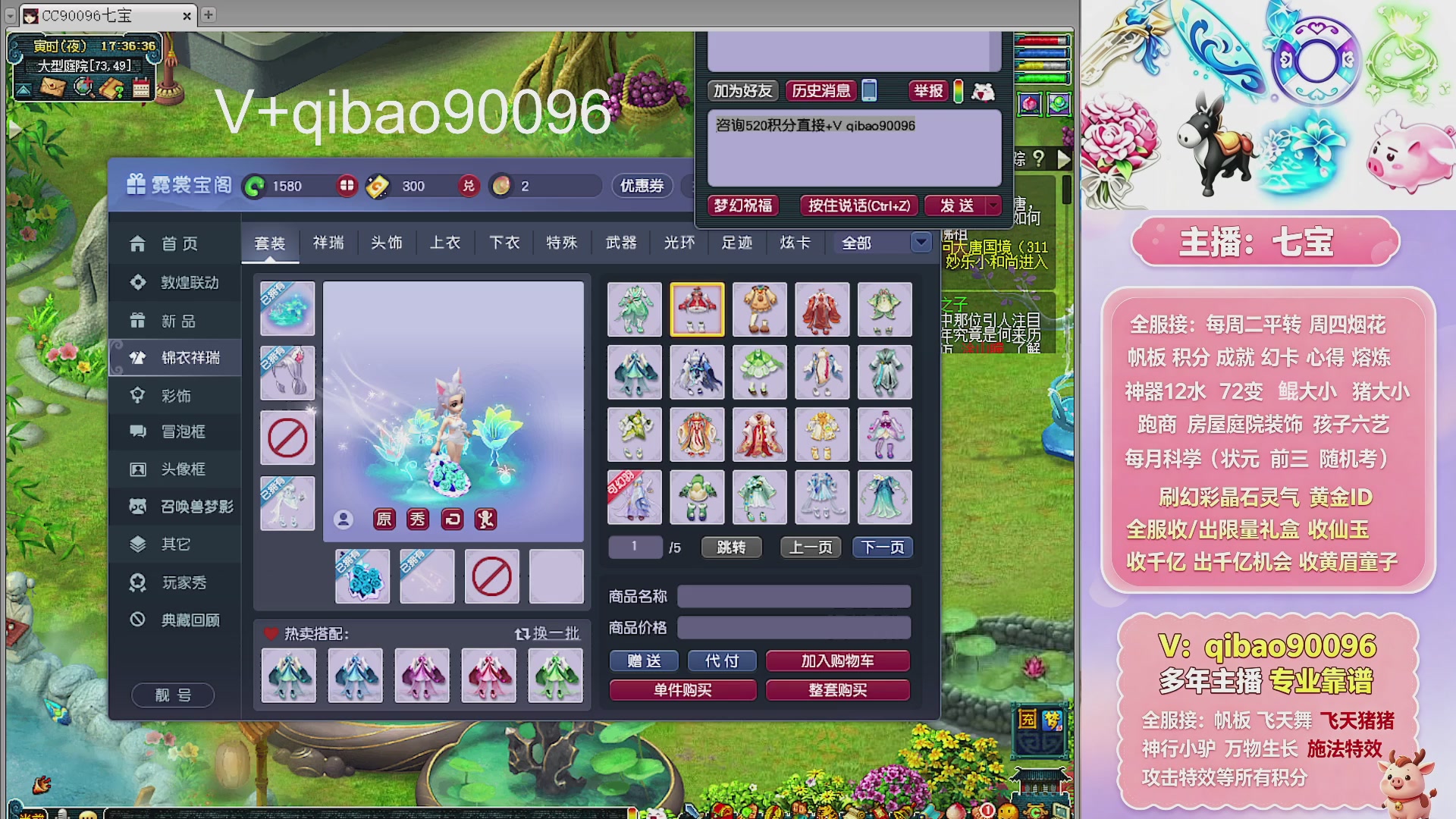 520双倍积分接单中~·有位子