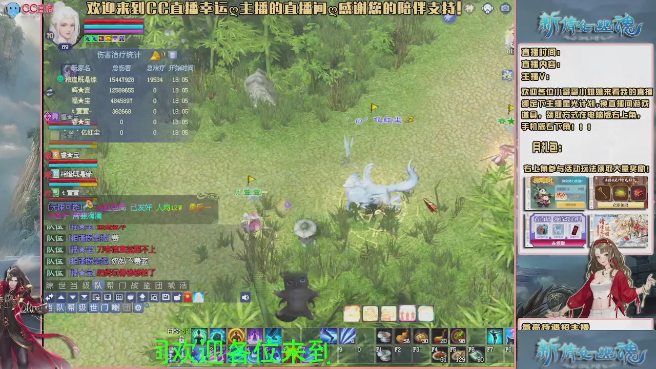 【幸运】ღ可可的直播间