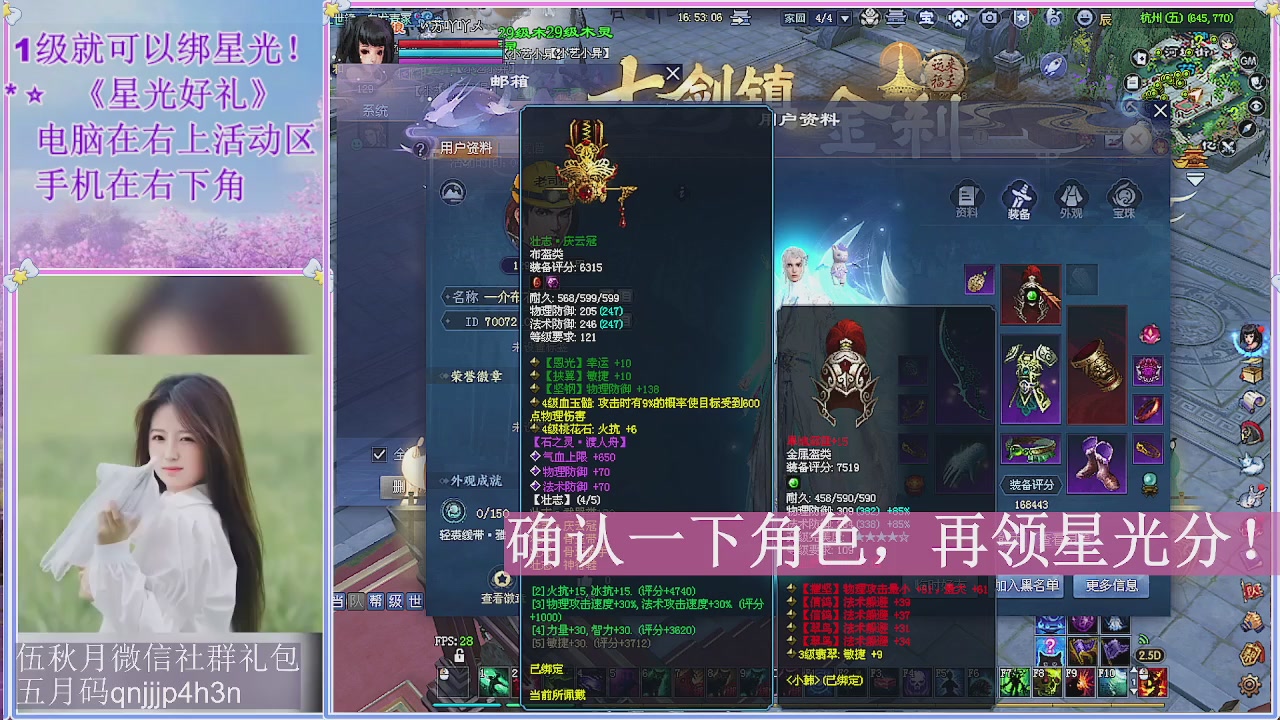 陌上花开君归否