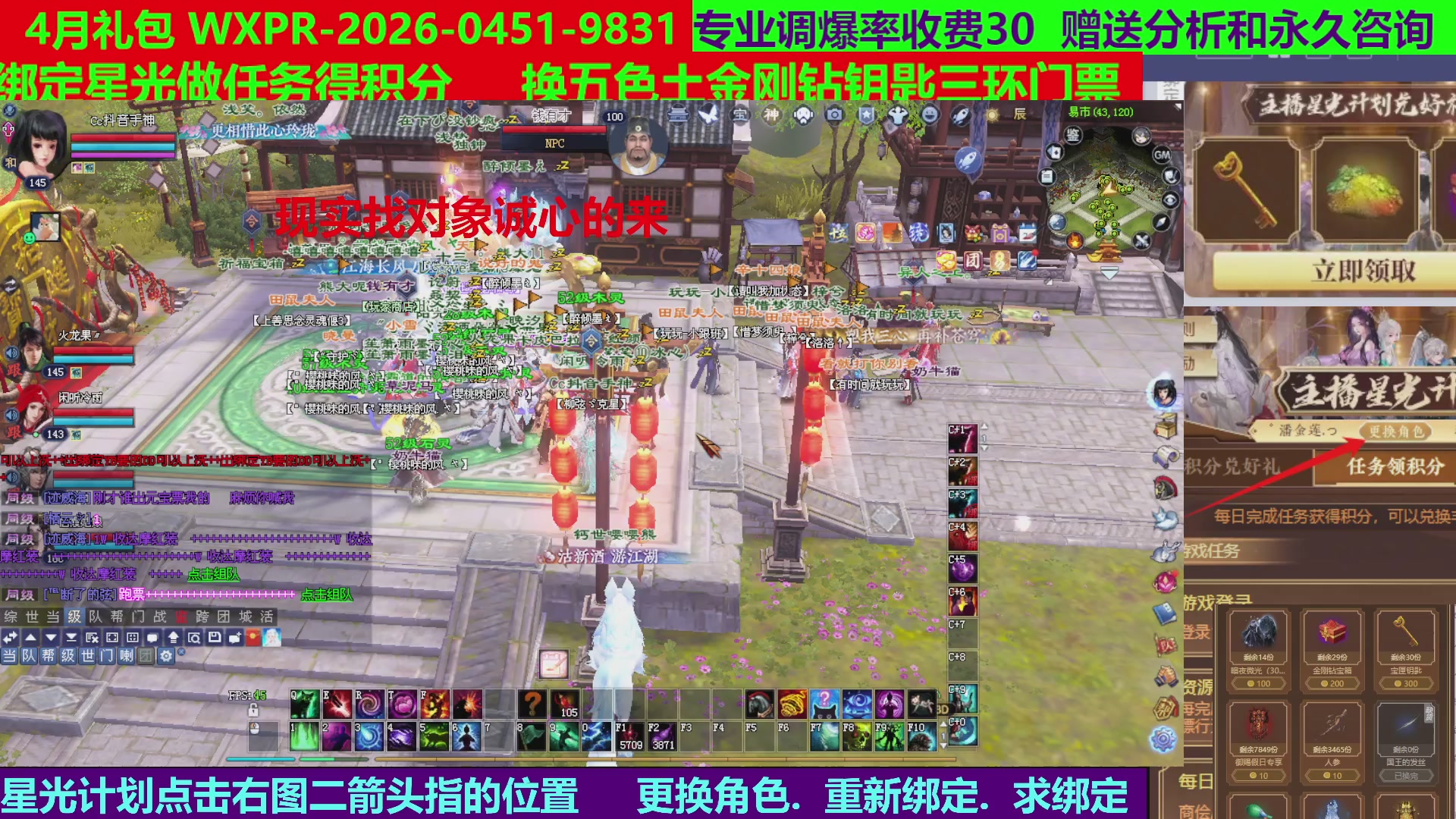 每天16小时地狱海画扇500幸运