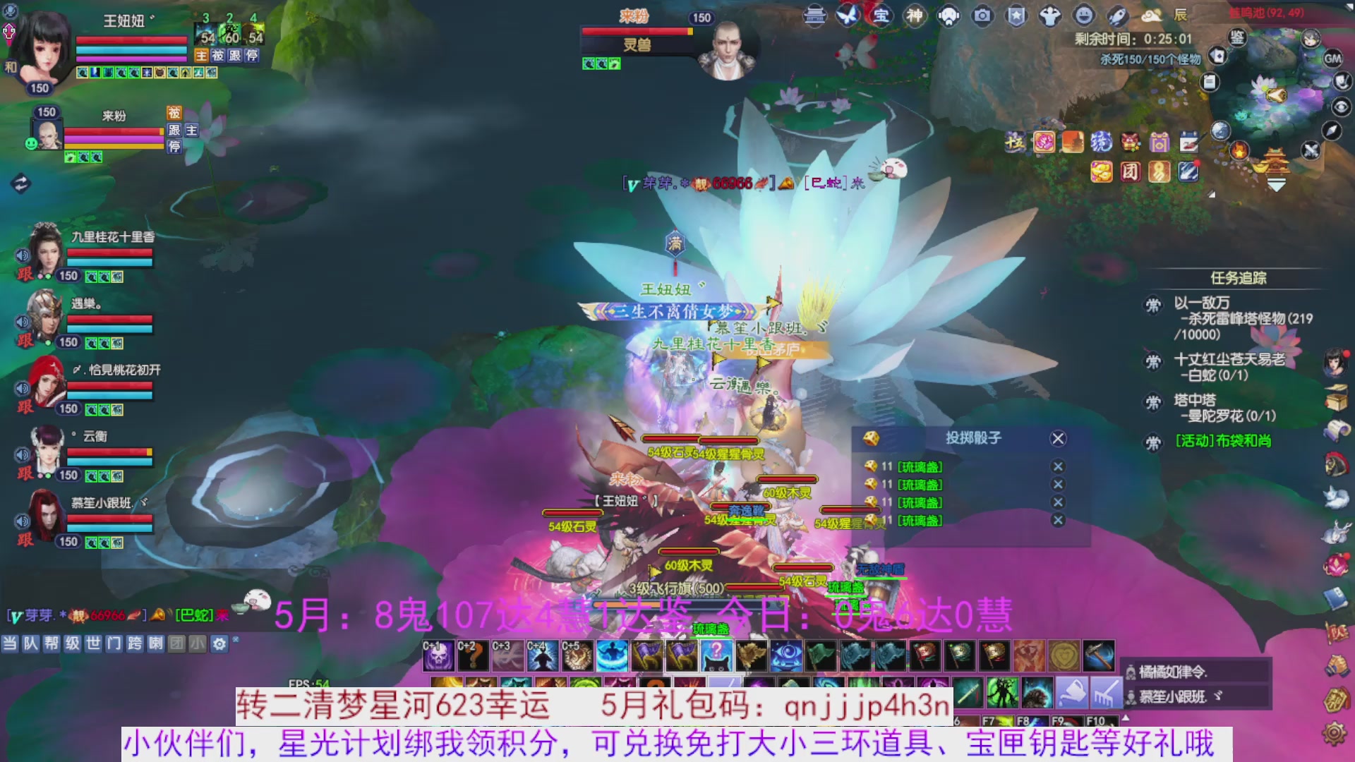 星光绑我 快来快来