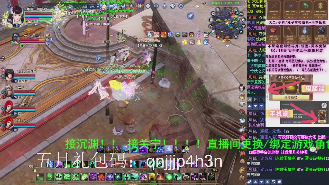 接沉渊，关宁