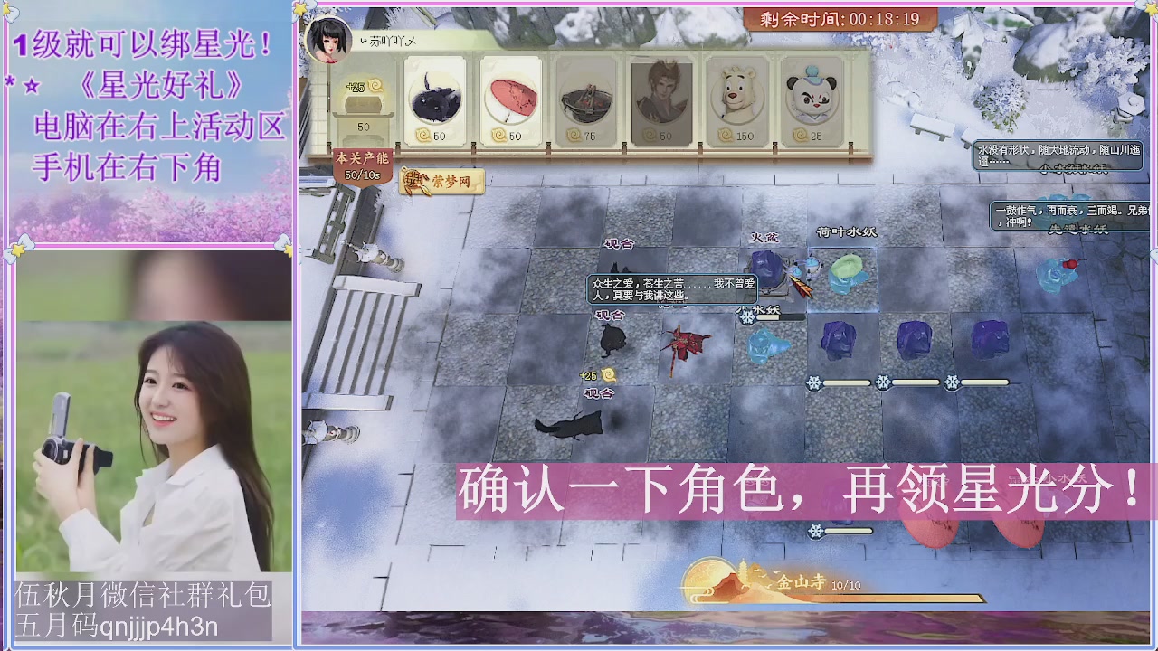 陌上花开君归否