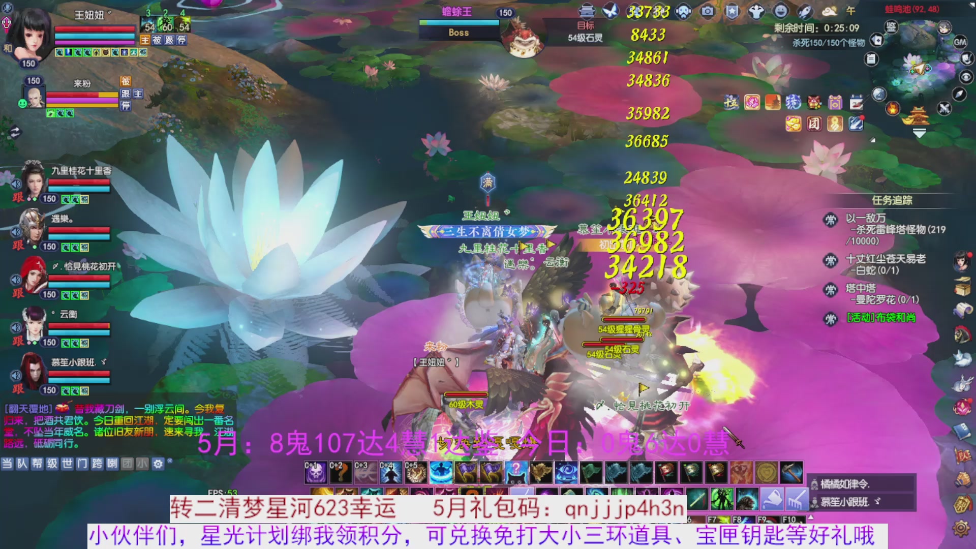 星光绑我 快来快来
