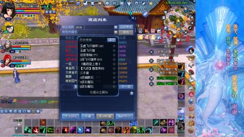 生活不易，书辞卖艺