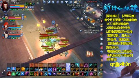 能绑定下星光吗？636幸运日常、守财