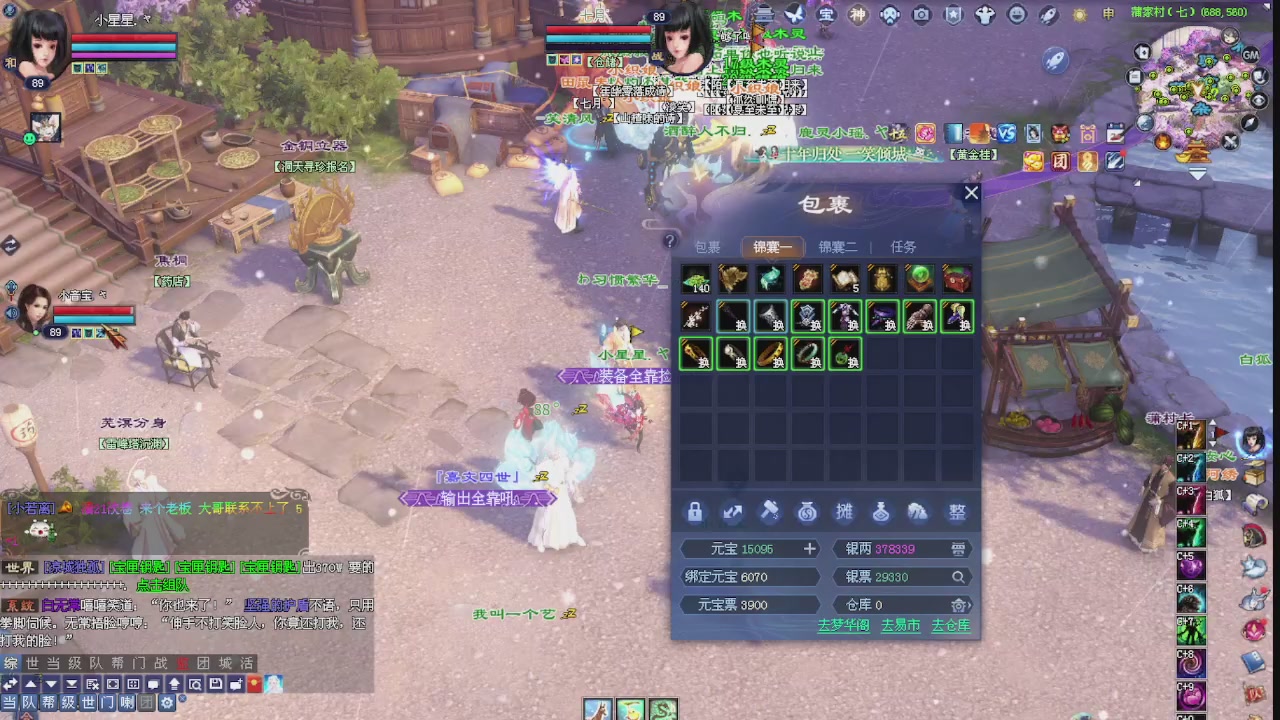 进来领星光积分啦