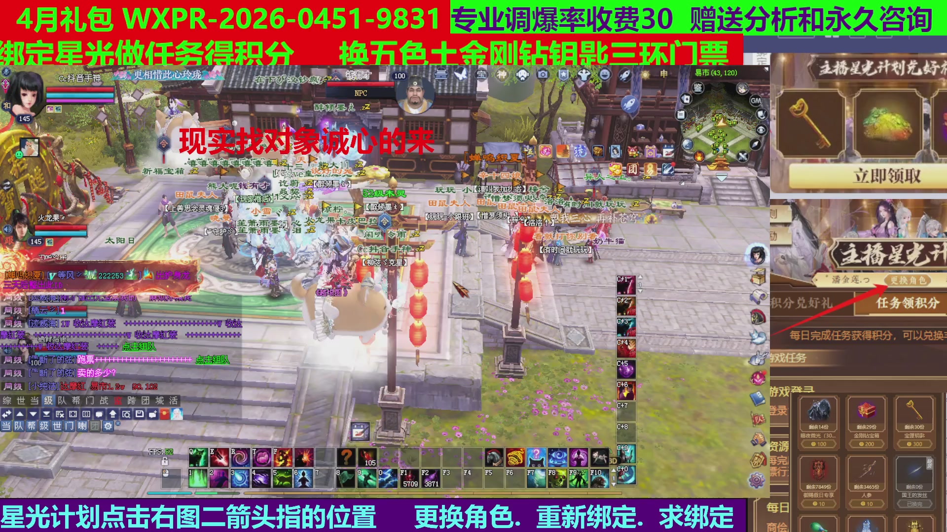 每天16小时地狱海画扇500幸运