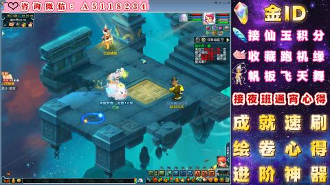●成就●积分●心得●进阶●金ID