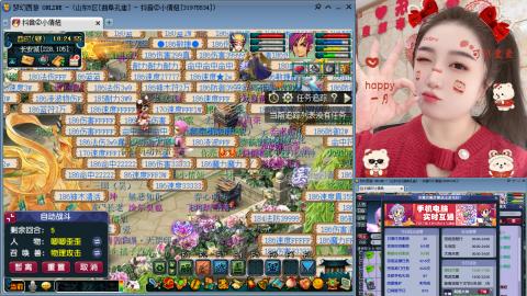 曲阜孔庙（青岛即墨姑娘）