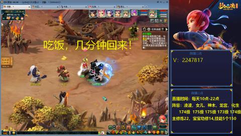 滑不溜秋的174级难民3法