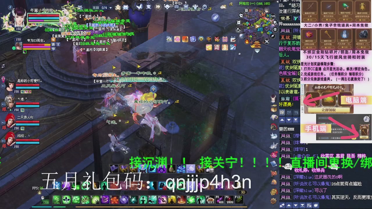 接沉渊，关宁