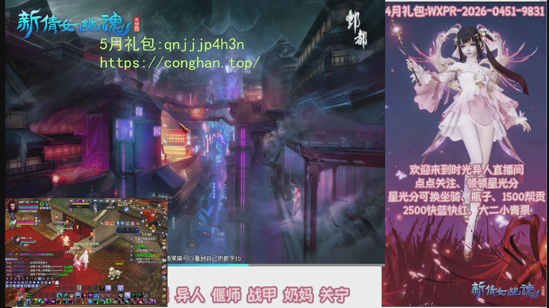 陌上花开打宝冲级