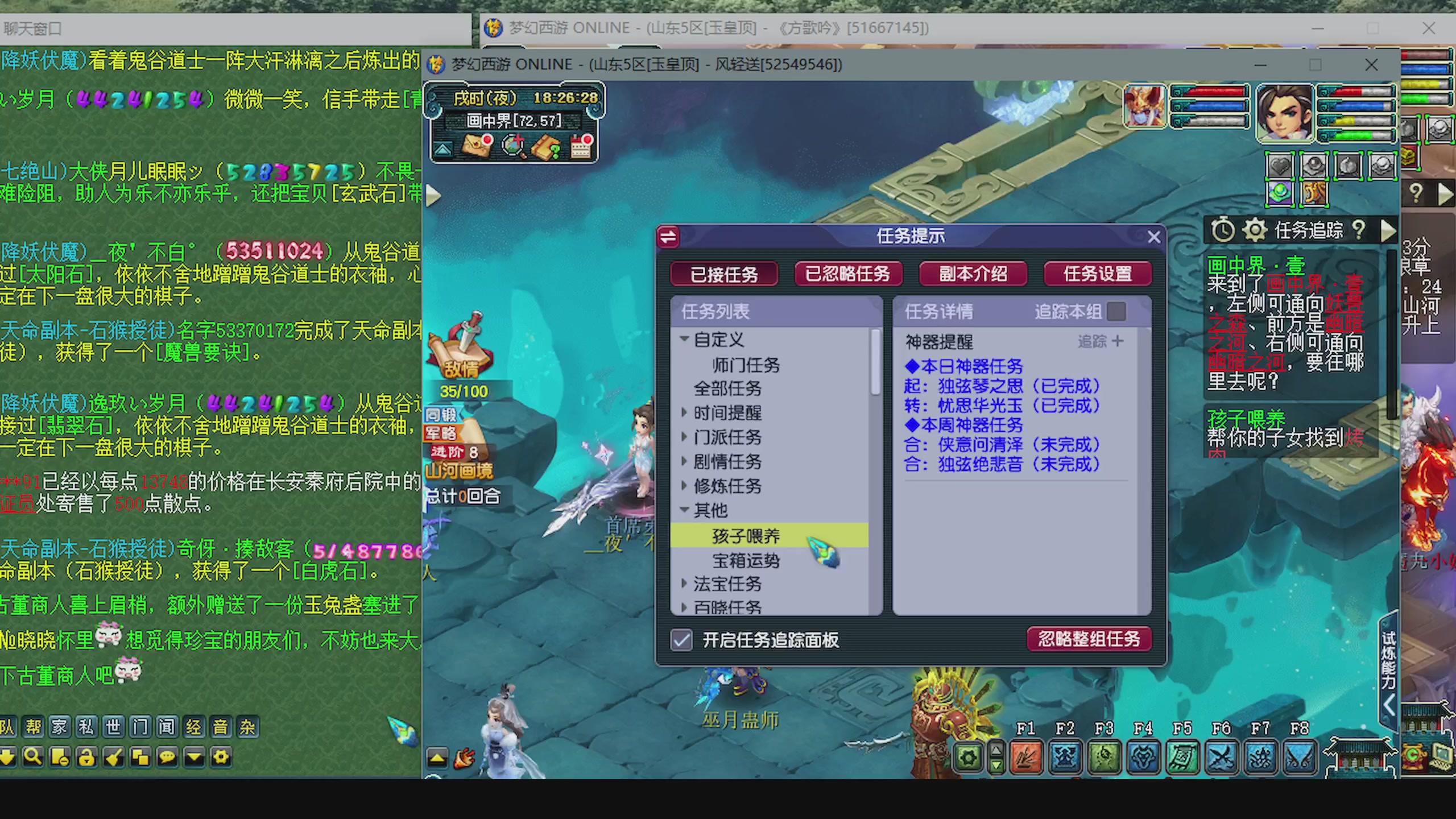 一起燃烧卡路里
