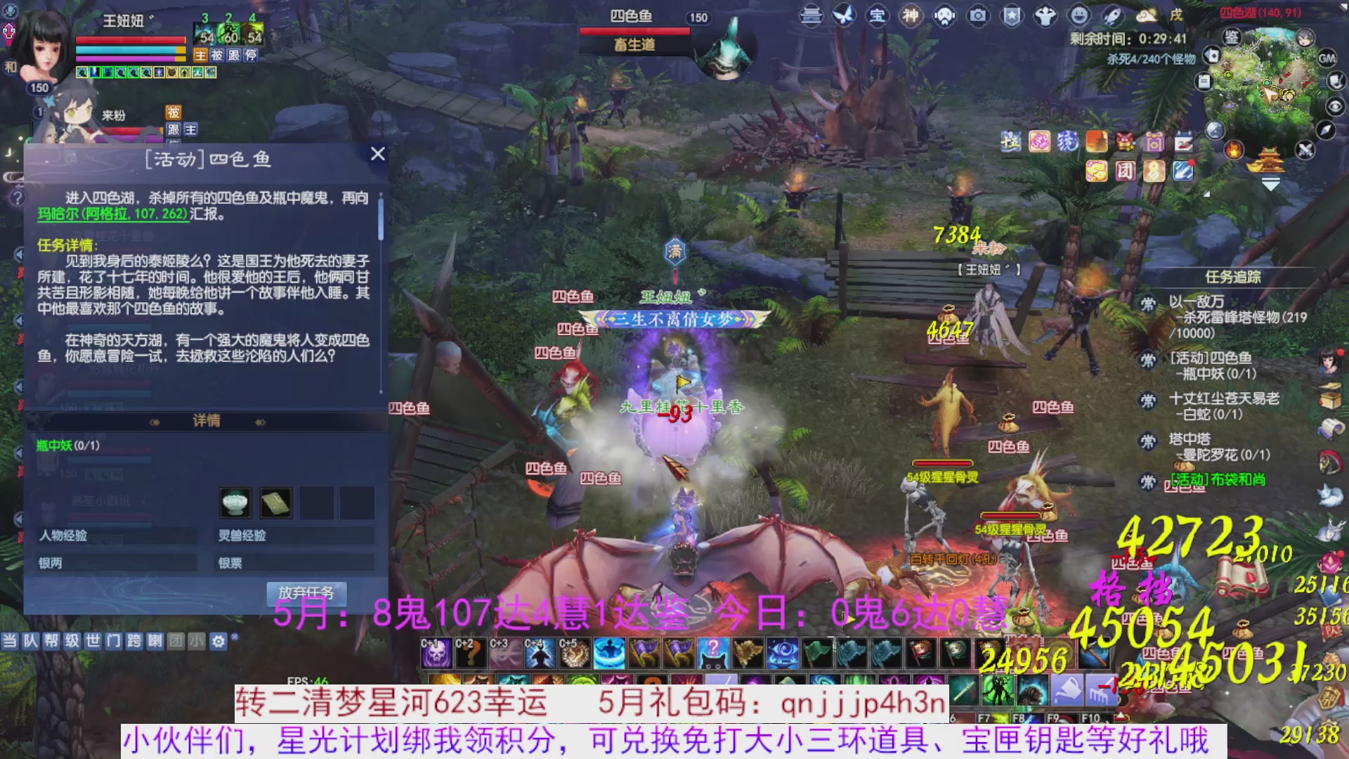 星光绑我 快来快来