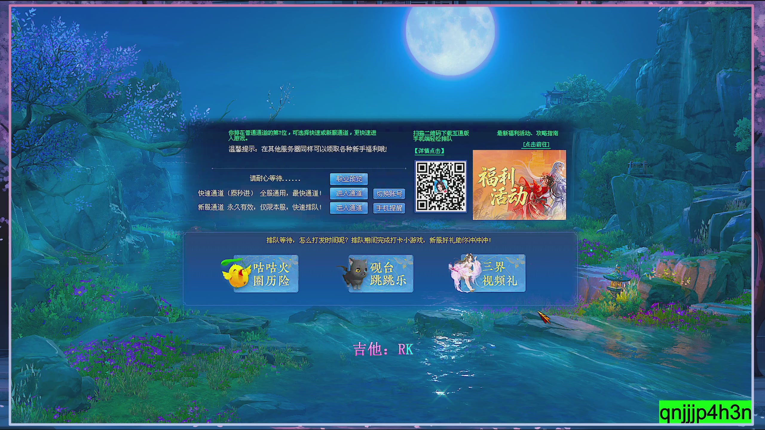 我在周年区陌上花开。接资源~