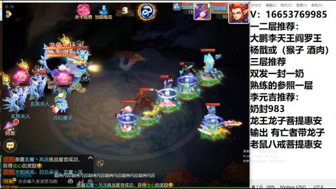 接蜃境接托管