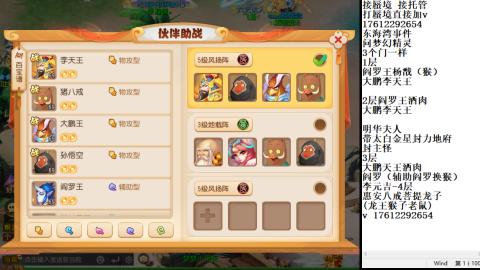 轻享服蜃境九转剑会天命之奕