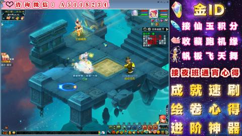 ●成就●积分●心得●进阶●金ID