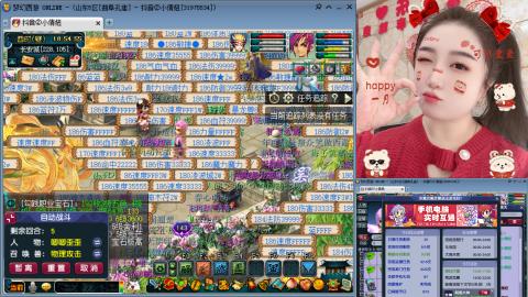 曲阜孔庙（青岛即墨姑娘）
