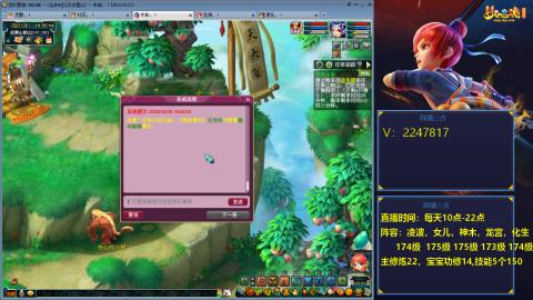 滑不溜秋的174级难民3法
