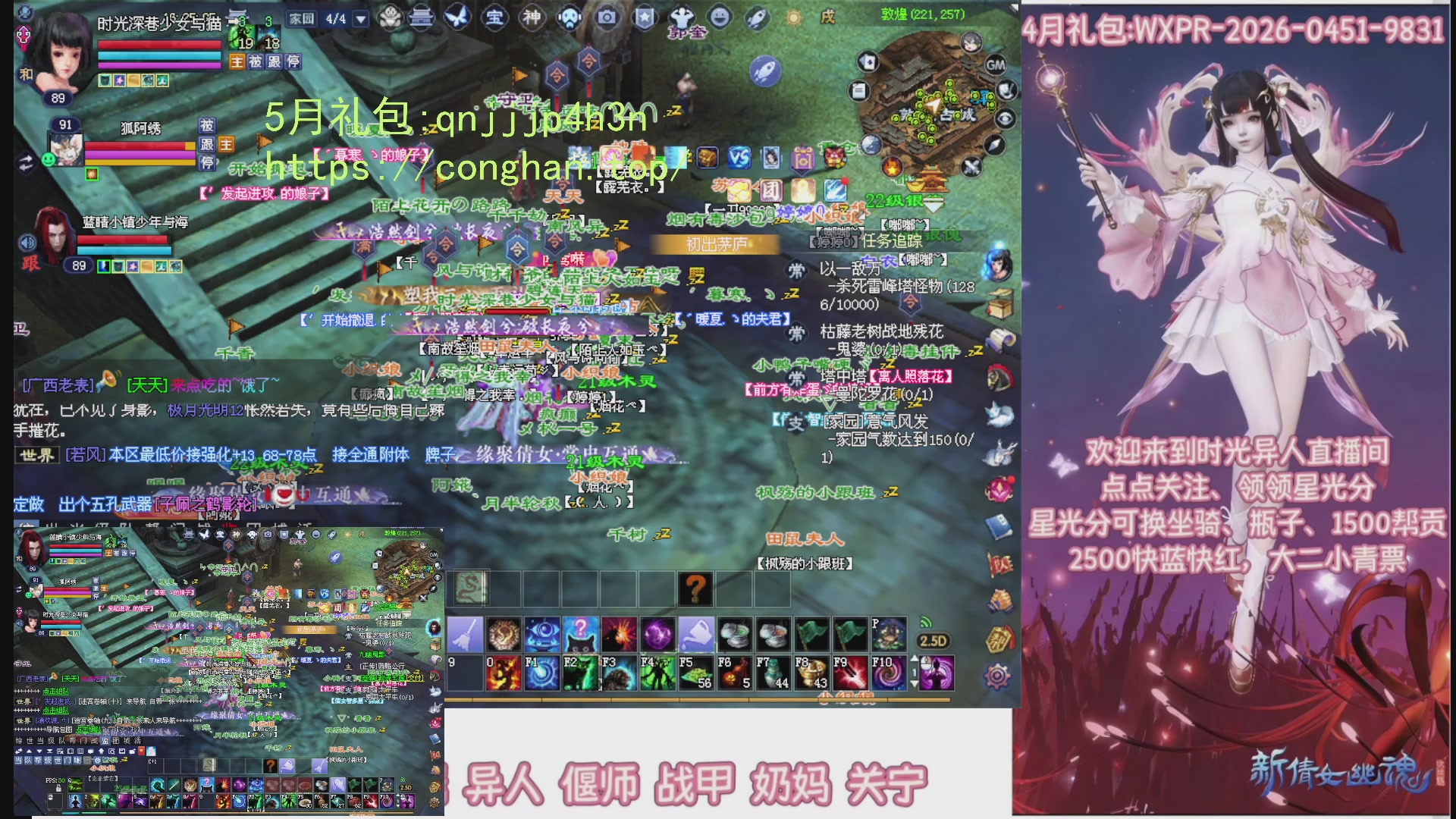 陌上花开打宝冲级