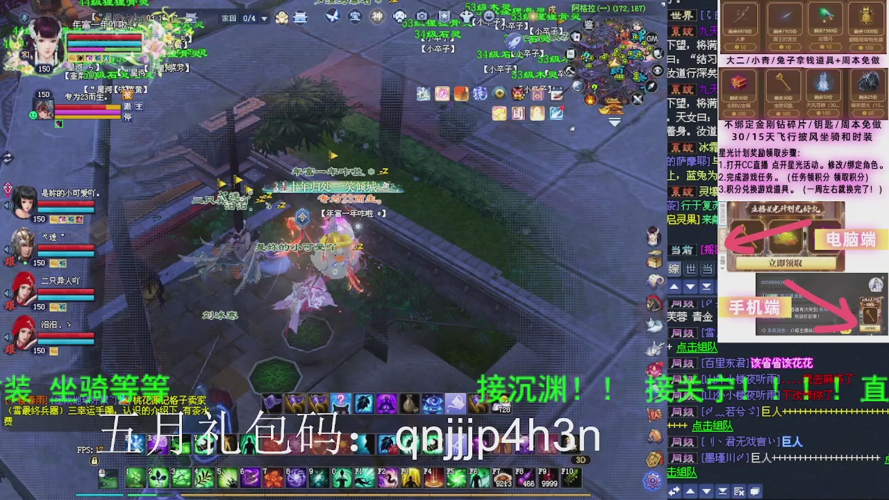 接沉渊，关宁