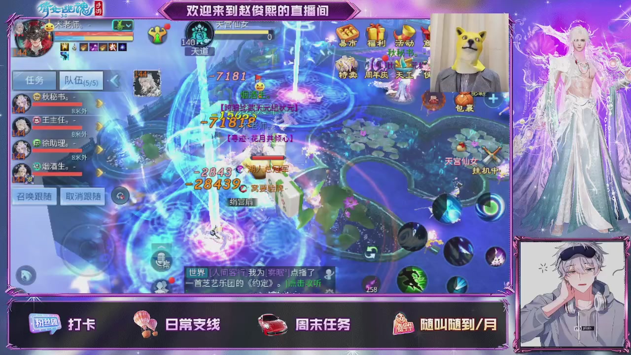 接托管、接各种~