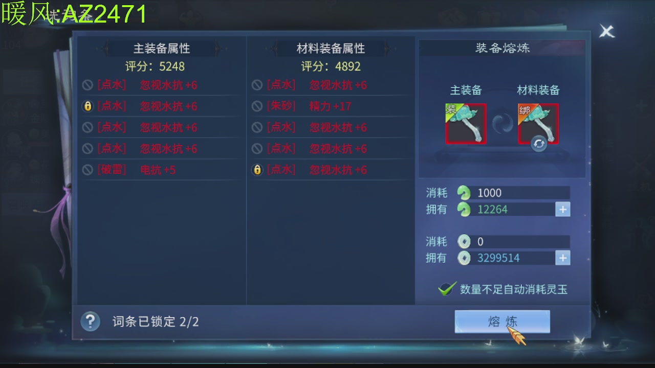 接托管，包强化，背饰打造