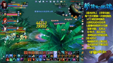 能绑定下星光吗？636幸运日常、守财
