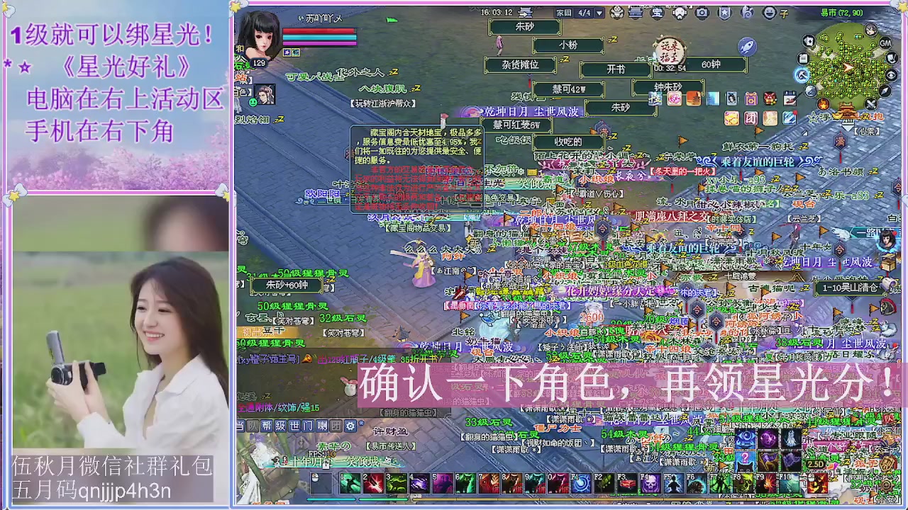 陌上花开君归否