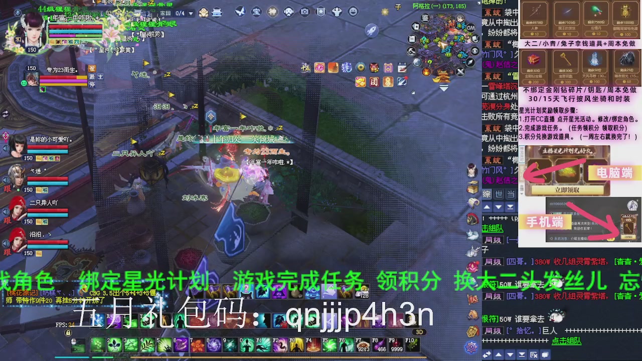 接沉渊，关宁