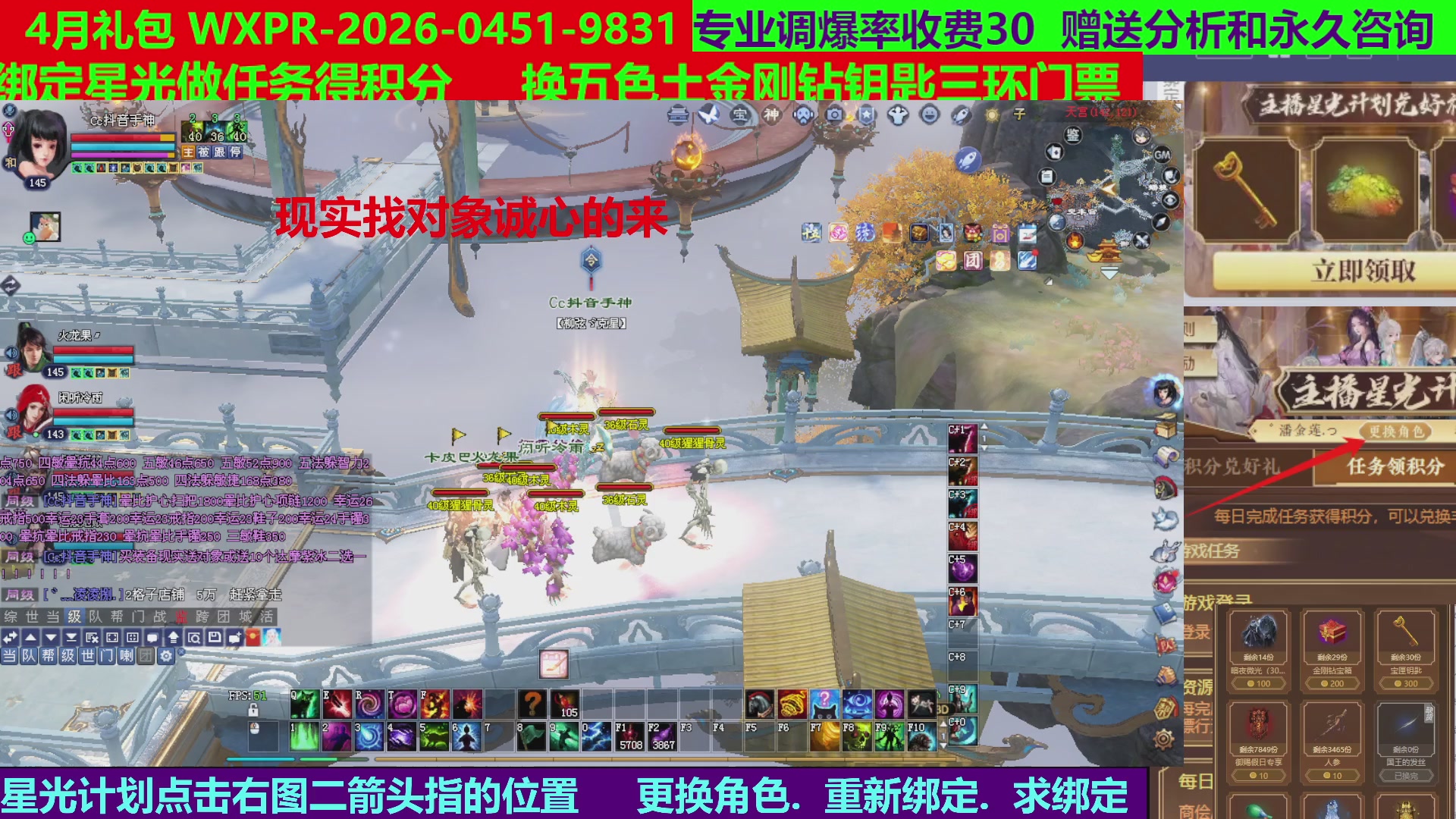 每天16小时地狱海画扇500幸运