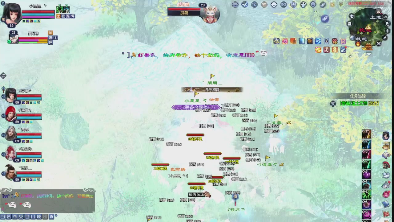 进来领星光积分啦