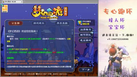 接跑玉 跑环  人环宝宝环